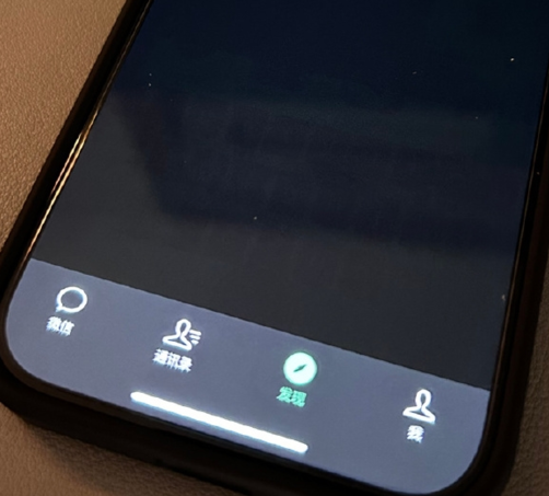 海北苹果换屏维修店分享iPhone15Pro换屏费用贵吗 
