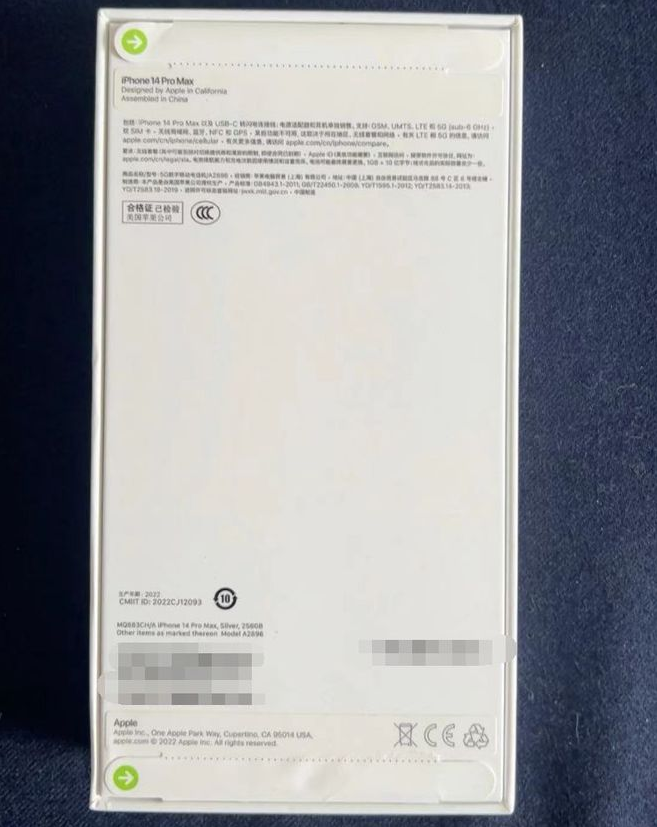 海北苹果14PM维修iPhone14ProMax如何鉴别原封机和后封机 