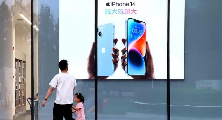 海北苹果14维修分享为什么iPhone 14 Plus新机要停产 