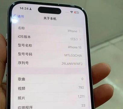 海北Apple维修店分享苹果手机无法读取文件并显示访问被拒绝 