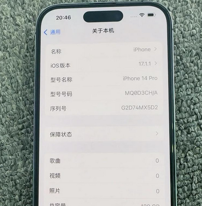 海北苹果14pro维修分享苹果14pro摄像头无法正常启动是什么问题 