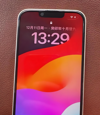 海北苹果14服务站分享苹果14过热自动关机怎么办